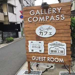 Gallery Compass Appartement